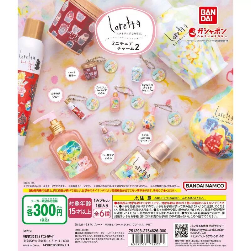 BANDAI Minyatür Simülasyon Saç - Hair Care Japan Products incelemesi ve fiyatı