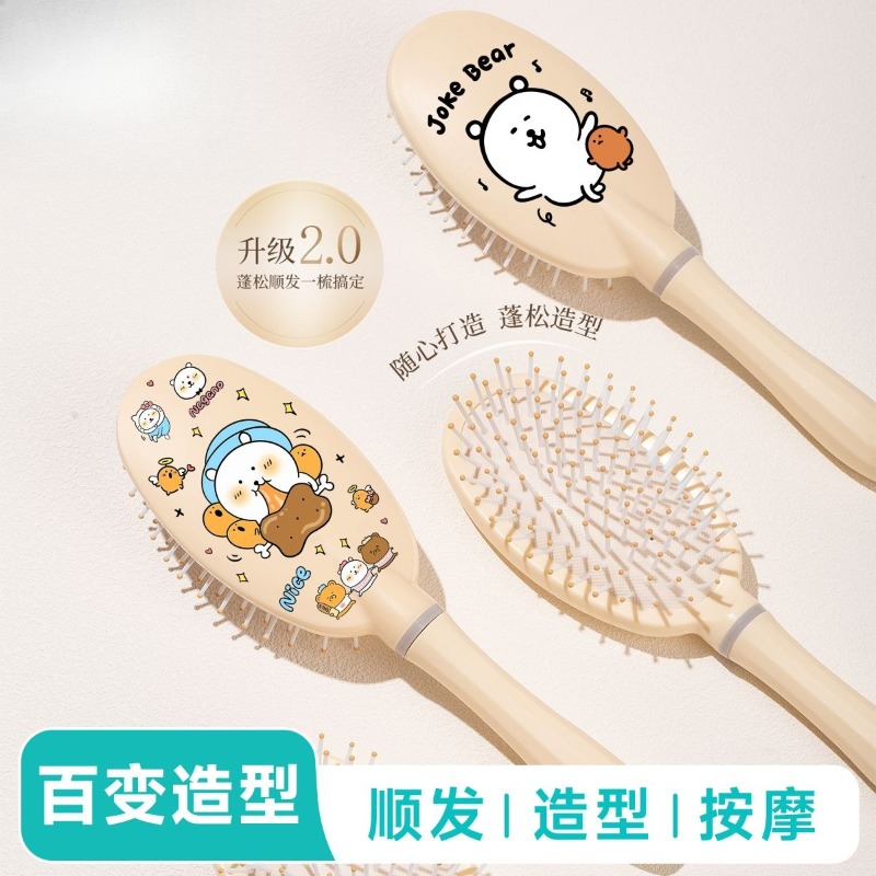 Sıcak Chiikawa Hava Yastıklı T - Hair Care Japan Products incelemesi ve fiyatı